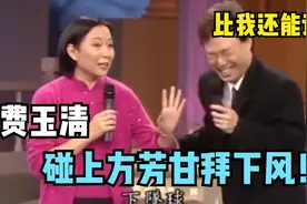 费玉清遇上方芳完全招架不住，一搭一唱笑点十足！小哥方芳交情深视频封面