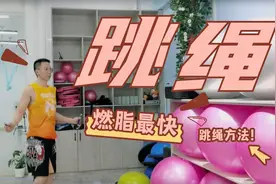 燃脂最快的跳绳方法，跟着这个计划训练，一个月可以瘦出马甲线