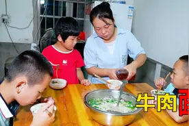 媳妇喜欢吃面条，煮一锅牛肉面，大口吃真过瘾视频封面