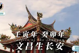 18年后，这些虎兔崽子中的高考状元，必将划破长空，青史留名视频封面