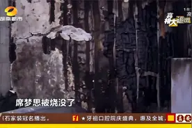 长沙天心大厦“鸽子笼”群租房起火，三十户居民被紧急转移！视频封面