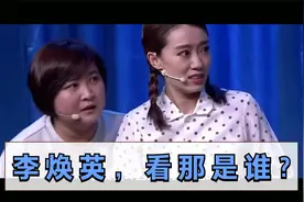 揭开《你好，李焕英》背后的重量级人物，影片大火不是偶然！视频封面