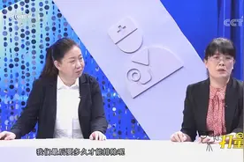 艾滋病的早期症状！有过高危行为的警惕，尽早做检查|人口视频封面