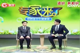 专家来了：了解一下三种肾病治疗方案，大部分肾病都可治愈视频封面