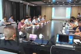 交口县召开经济技术开发区规划编制暨招商引资项目对接座谈会视频封面