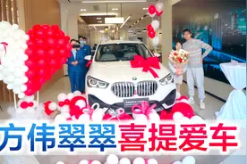 宜昌夫妻一早去提车，4s店的提车仪式太赞，宝宝看到会是什么反应视频封面