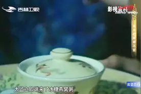 家事：咸丰为何要把同道堂印章和御赏印章分授两人，意欲何为？视频封面