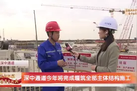 世界级超大工程“深中通道”如何做到“桥、岛、隧、地下互通”？视频封面