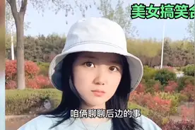 爆笑瞬间：小姐姐单身是有原因的！大哥：不是我抠门，是你真的聋视频封面