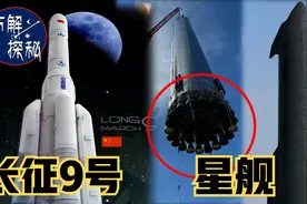 中国航天的重磅进程，500吨发动机跟星舰的29台猛禽谁更快？视频封面