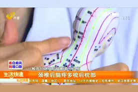 颈椎病、后脑疼的治疗小窍门！梳头可治疗颈椎病，跟着专家学起来视频封面