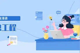 大学专业简介—信息工程视频封面