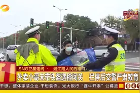 长沙交警持续开展电动车整治，重点整治不戴头盔、违法载人视频封面