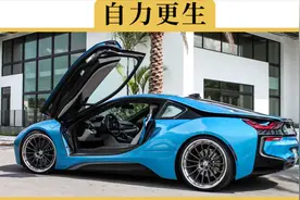 油电混动和插电混动，有什么区别？到底哪个用起来更省钱？视频封面