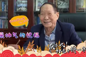 @ 农民伯伯，前方祝福请查收！视频封面