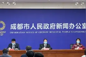 成都：一病例关联10名感染者，电梯检测出阳性视频封面