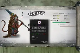 鬼谷八荒国产单机之光·筑基期大佬，暴打长谷获得结晶材料灵石视频封面