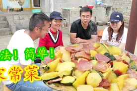用农家火腿焖小瓜，瓜糯肉香，还没出锅就等不及，这做法太馋人视频封面