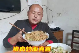 强直哥教你猪肉炒面的正确做法，太香了，吃着真过瘾，有吃播潜质视频封面