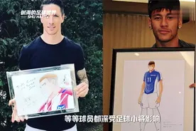 大空翼的原型到底是谁？日本历史第一射手 无数记录至今无人能破视频封面