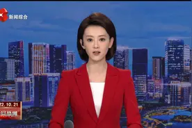西安不断推进生态文明建设 打造人与自然和谐共生的美丽家园视频封面