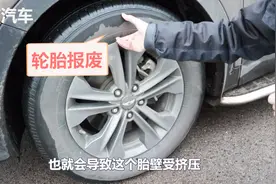 轮胎被扎了不要盲目补胎，学学老司机的经验，不然轮胎分分钟报废
