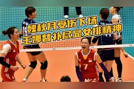 2014世界女排大奖赛澳门站_中国Vs韩国（第三局）经典回顾.视频封面