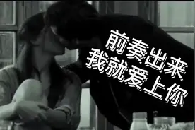 前奏出来，我就知道我爱上你Ooh Baby视频封面