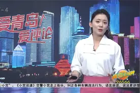 青岛：房子买了，房产证还没到手，孩子能不能被学校录取？视频封面