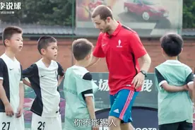 威尔士足球外教在成都 如今他定居成都结婚生子 致力青训视频封面