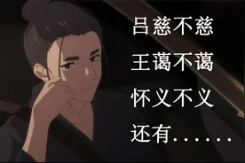 一人之下中那些角色名字的有趣含义，你知道多少？