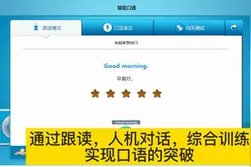中考人机对话考试，这样训练，一个暑假轻松突破视频封面