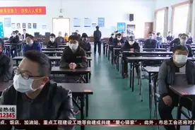 驾照满分教育复课了！一桌一人交叉坐，提前预约才能入席视频封面