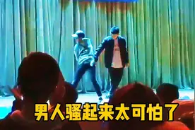迎新晚会上，两男生跳《trouble maker》惊艳众人！简直骚气十足视频封面