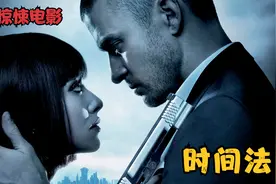 小情侣时间被抢生命只剩几秒钟，最后女友的耳针却救了他们视频封面