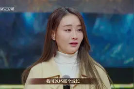 我就是演员3：陈德容自爆结束婚姻，要找回做演员的初衷视频封面