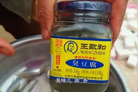 大厨手把手教你，腌臭鳜鱼和臭煸鱼的技巧和制作全过程，超简单！视频封面