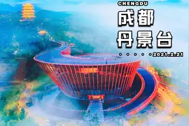 成都周边龙泉山丹景台一天来回赏花自驾游#城市之眼 #带娃出游视频封面