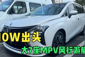 “风行游艇”成功了！1.5T爆197马力，一二排放倒能当床，才10W多视频封面