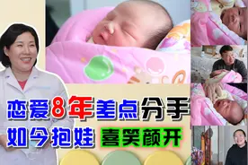 学医女子备孕1年，不如医生指点1月，成功怀孕丈夫震惊视频封面