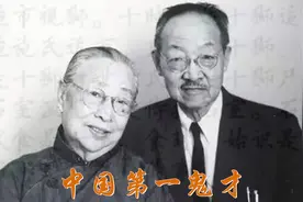 “中国第一鬼才”：一篇96字奇文至今无人超越，堪称“炫技神作”视频封面