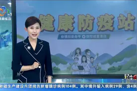 健康防疫站：关节疼痛 都是阴雨潮湿惹的祸？视频封面