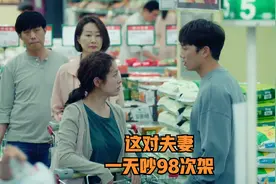 女人上班家务带孩子，被老公嫌弃不说，还想离婚视频封面