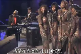 获得格莱美终身成就奖的灵魂歌王《我无法停止爱你》雷·查尔斯视频封面