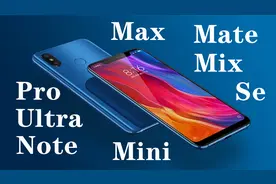 手机型号中的Pro、Ultra、Note、Mate都是啥意思？来看看，涨知识视频封面