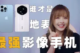 荣耀 Magic3 至臻版 全面体验视频封面
