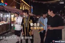 极限挑战节目组经费有限，雷佳音直接抢钱，杨超越看不下去视频封面