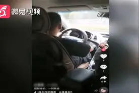 为了满足孩子的好奇心？这位父亲真胆大，竟然教13岁儿子开车视频封面