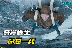 男人被困悬崖命悬一线，山羊教会他逃生技巧，电影《王牌特工》视频封面