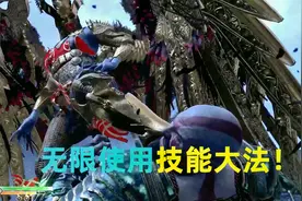 【战神4顶级操作】国内高端玩家自创无限技能大法！视频封面